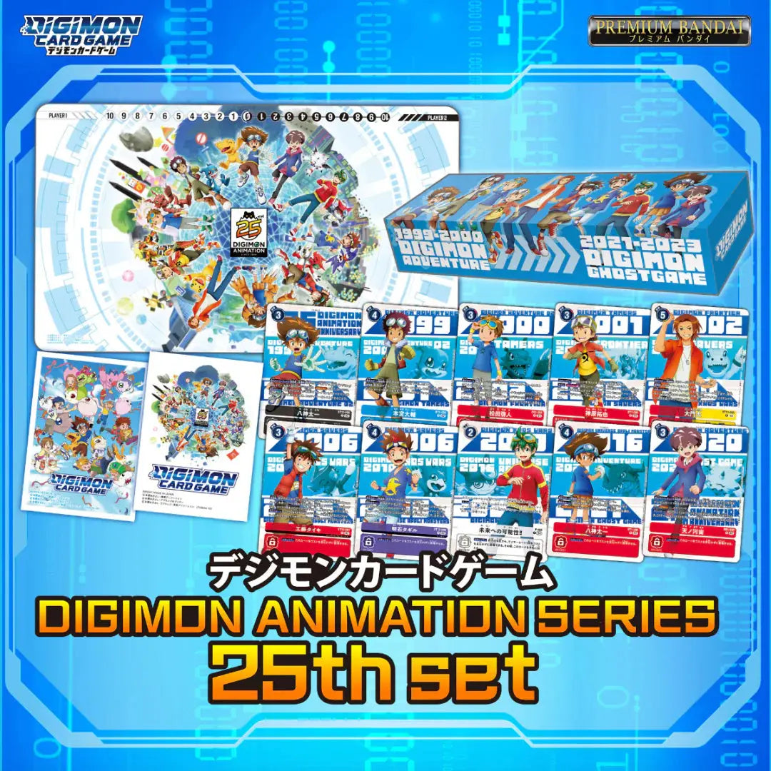 Pre-order Digimon Card Game ANIMATION SERIES 25th Anniversary Set [PB-20] Bandai