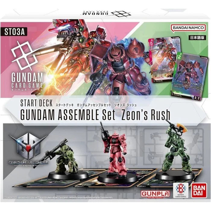 GUNDAM TCG GUNDAM ASSEMBLE Starter Set [ST03A]+Gunpla Bandai